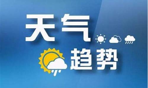 山西临汾吉县天气预报_山西临汾吉县天气预报30天