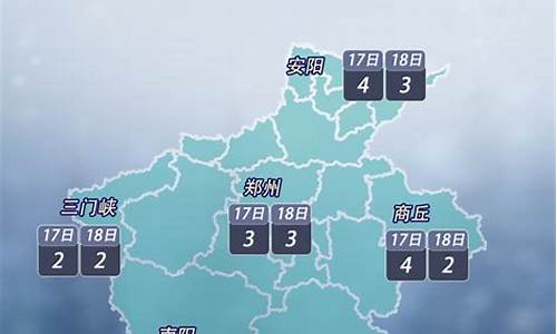 三门峡天气预报15天_河南三门峡天气预报