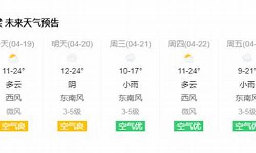 山西吕梁的天气预报_山西吕梁天气预报15天查询百度地图