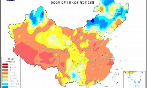 2020北京冬天气温_北京2021冬天气温