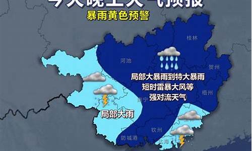 今晚番禺天气预报_番禺天气预报15天30