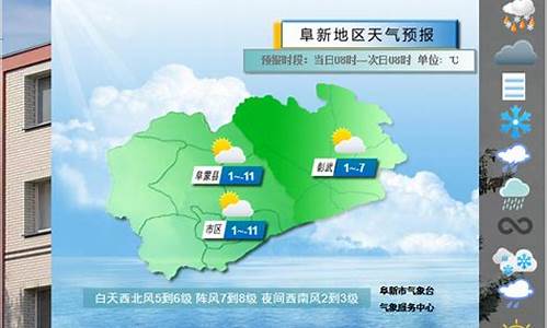 东明县明天天气预报_东明下周天气预报