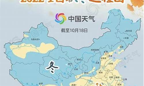 最近天气比较干燥_最近天气比较干燥什么原