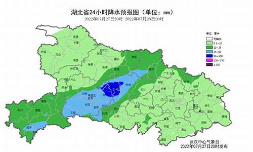 湖北花坪天气预报15天最新_湖北花坪天气