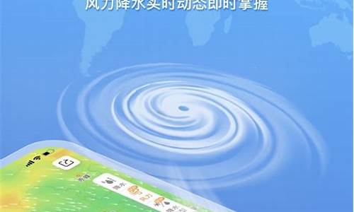 2021年最新墨迹天气预报_运城墨迹天气