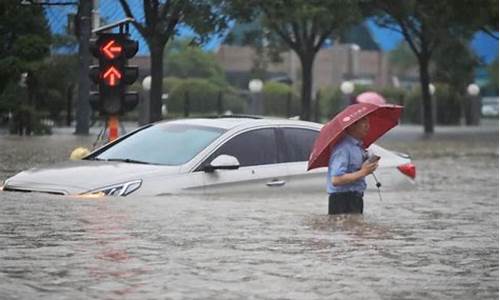 河南暴雨洛宁天气预报_河南洛宁天气预报3