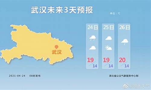 湖北英山天气预报天气30天天气_天气预报湖北英山