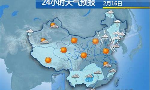 有关天气的新闻报道_有哪些有关天气的新闻