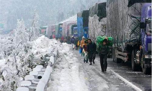 2008年广州雪灾电影叫什么名字_08年雪灾广州天气