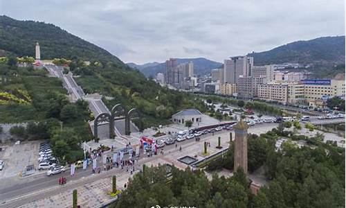 陕西省延安市吴起县天气_延安市吴起县天气