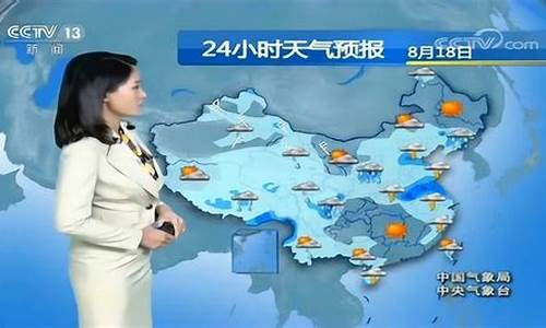 中央气象台天气预报今晚_中央气象预报今天