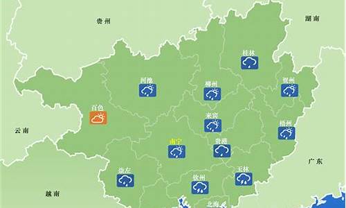 广西天气预报15天查询_广西天气预报30