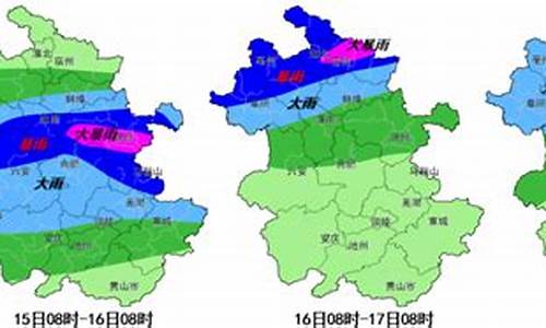 淮南市凤台天气预报_淮南市凤台天气预报15天