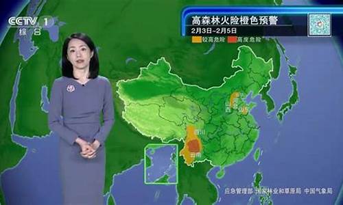 晚间天气预报今天_晚间天气预报今天直播回