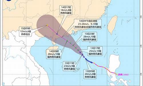 广东最新台风预警_广东最新台风预报天气