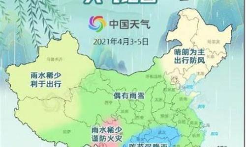 清明节深圳天气预报_2021清明深圳天气预测