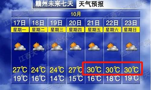 广西鹰潭贵溪天气_鹰潭贵溪市天气