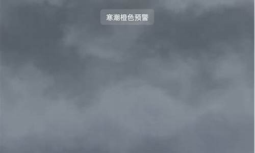 章丘前30天天气_章丘30天天气预报精准报告淄博疫情