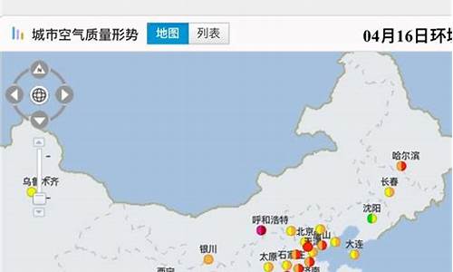 兰州四月天气预报查询30天_四月份兰州天