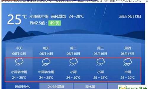 集安天气预报30天_集安天气预报30天准