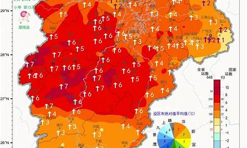 春节天气预报2021江西_江西春运天气预测预报