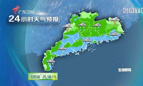 广东肇庆天气定位查询_广东肇庆实时天气