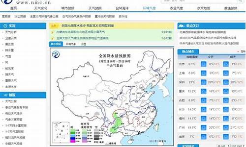 青浦天气预报15天查询2345_青浦天气