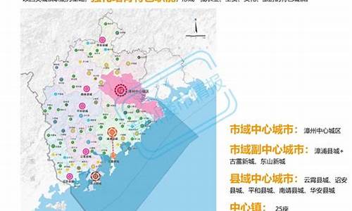 漳州未来30天天气预报_漳州未来30天天