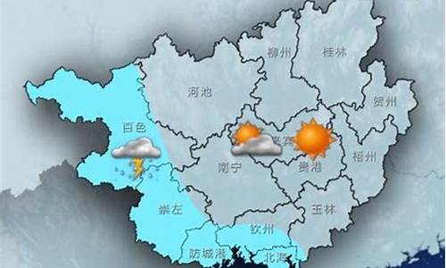 信州区二十天天气_信州区未来15天天气