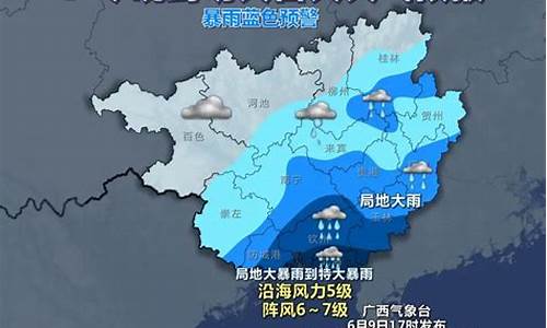 钦州未来几天天气_钦州未来15天天气