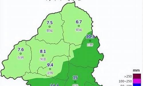 菏泽天气预报24小时天气预报_菏泽天气预报15天30天天气预