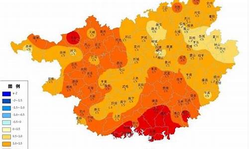 贺州天气预警_广西贺州市天气预报哪个