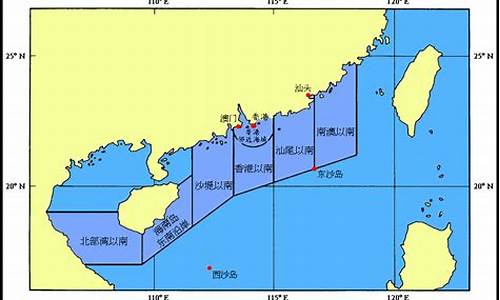 华南天气海域预报台风玲玲_最新华南天气海域预报