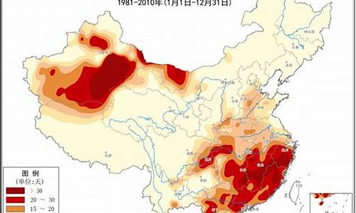 天气温度最高的地方_最高气温最高的城市是