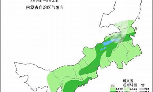 天气预报巴彦淖尔市_天气预报巴彦淖尔市团结