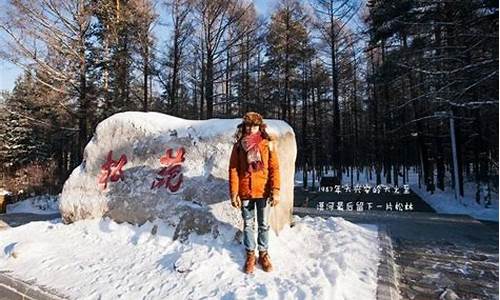 旅游天气冷的地方_天气冷去哪里好玩