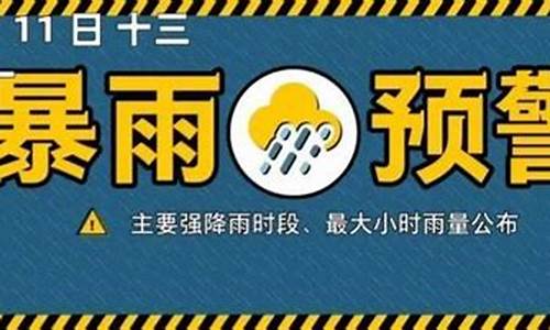 邢台宁晋每小时天气_邢台宁晋每小时天气查询