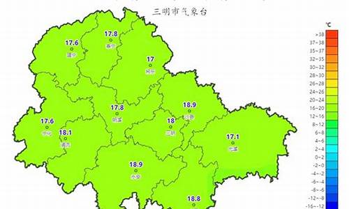 三明沙县天气预报沙县天气预报_三明沙县一周天气预报