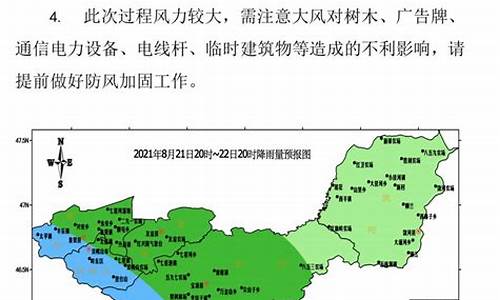 东北鞍山天气_鞍山天气预报双鸭山