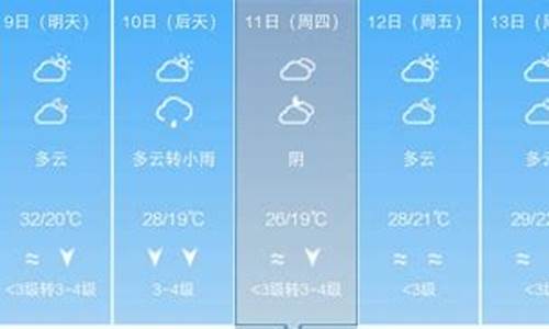 十月丹麦天气预报_十月丹麦天气预报查询