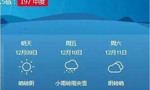 文水 天气预报_文水天气文水天气