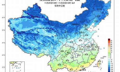 最新全国天气情况_最新全国天气情况统计