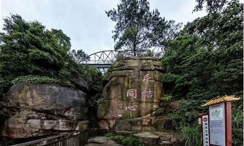 永川石笋山天气预报_永川石笋山天气预报今天