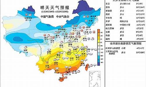 禹州天气预报一周,7天,10天,15天,未来一周天气预...