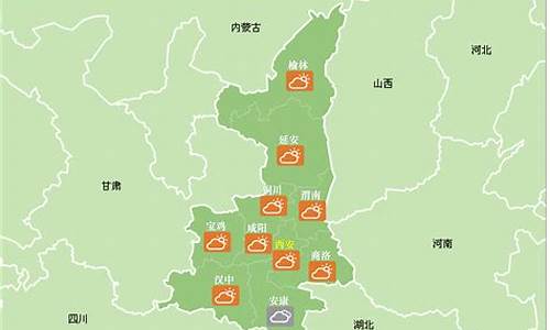 周至天气预报未来40天_陕西周至天气预报一周