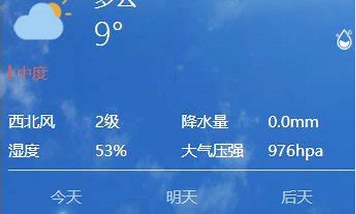 西安10月份天气30天查询_西安10月份天气情况