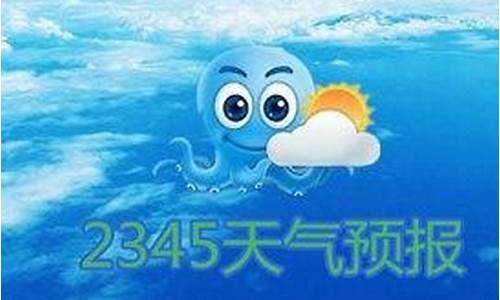 谷城2345天气_谷城天气预报实时