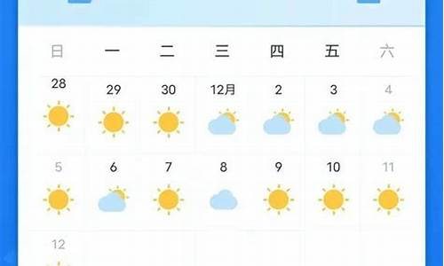 罗定天气40天_罗定天气30天天气预报