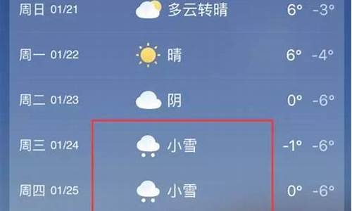 登封市区天气预报_登封分时段天气预报