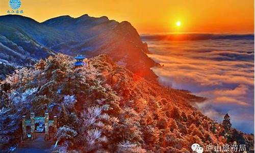 明天庐山什么天气_今天庐山风景区天气怎样